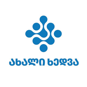 akhali hedva